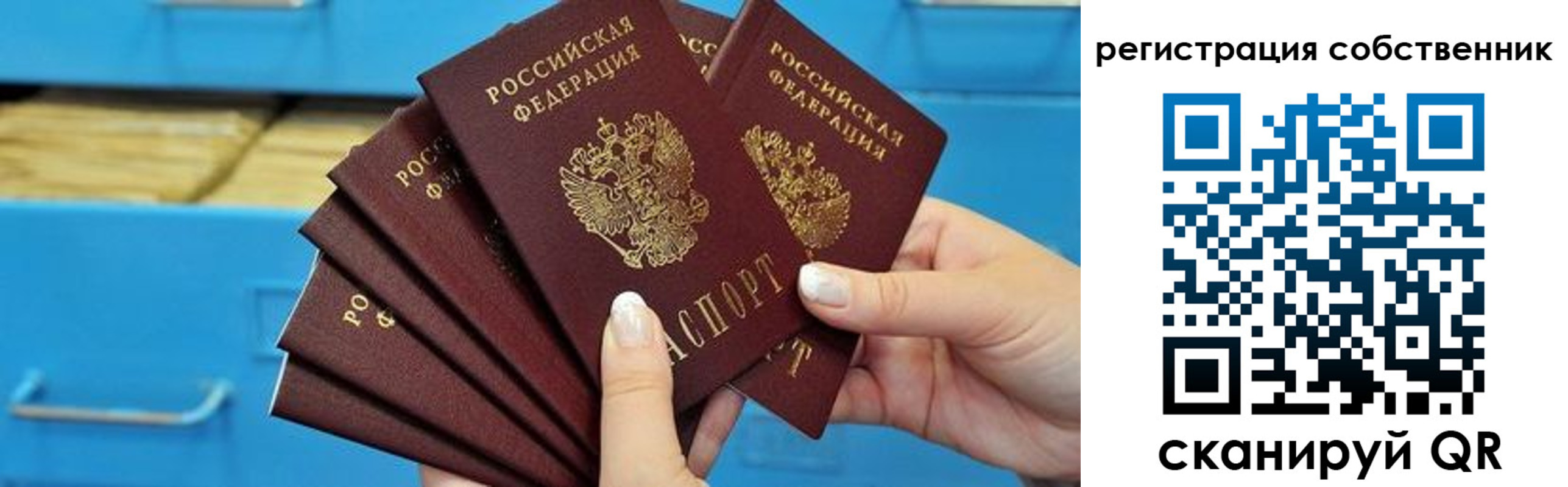 временная регистрация 2025 в Нижнем Новгороде