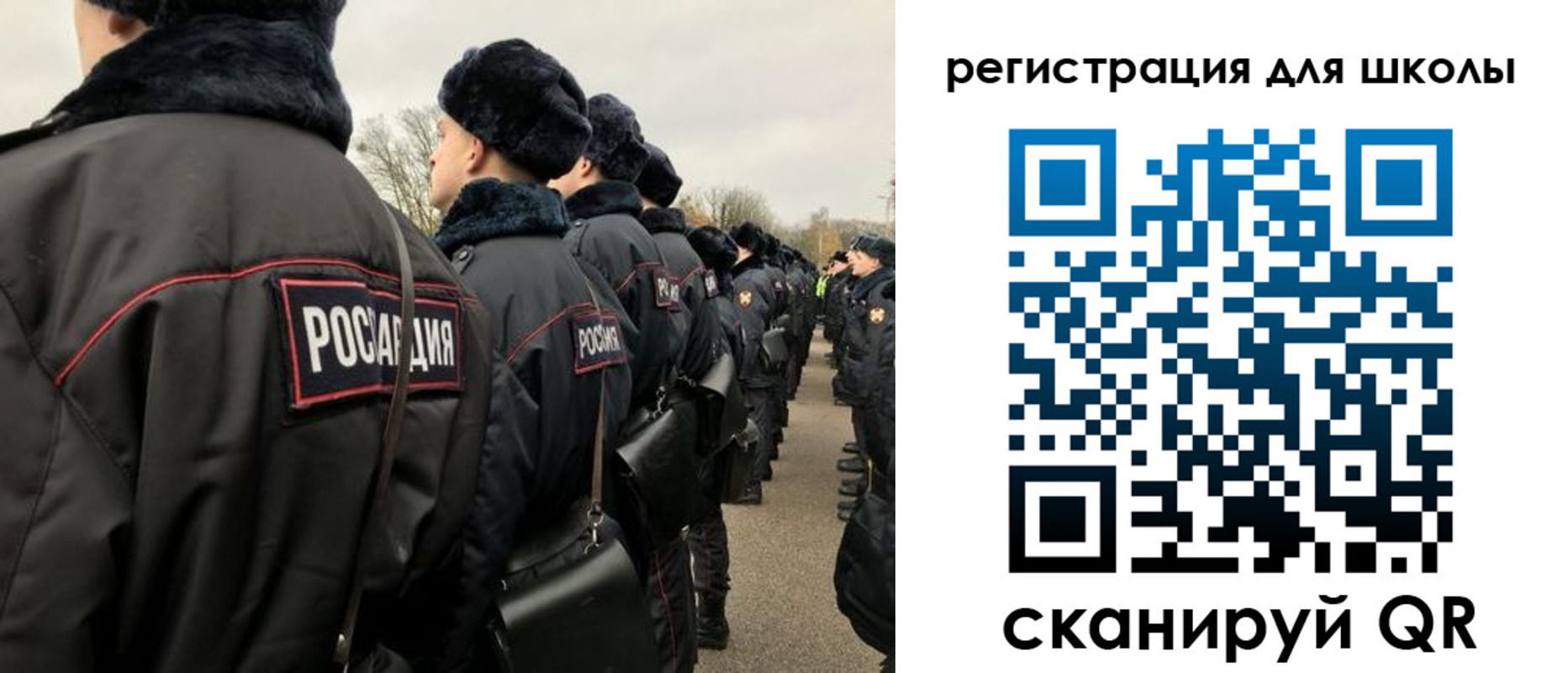 временная регистрация для школы в Нижнем Новгороде