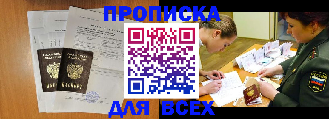 регистрация для дет. сада в Нижнем Новгороде