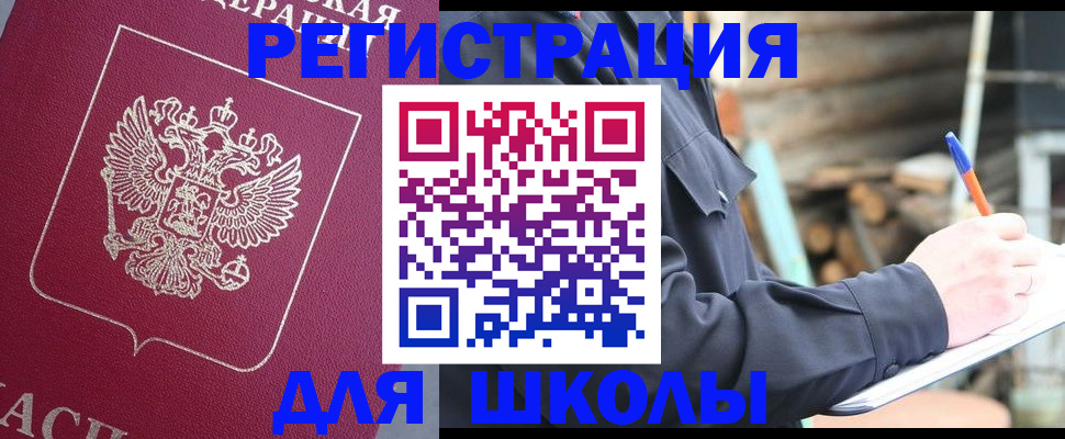 прописка в квартире в Нижнем Новгороде