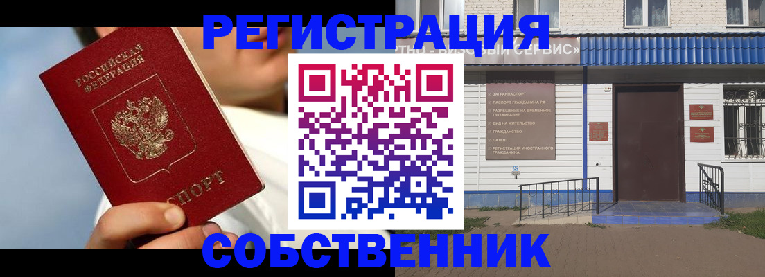 пропишу в квартире в Нижнем Новгороде