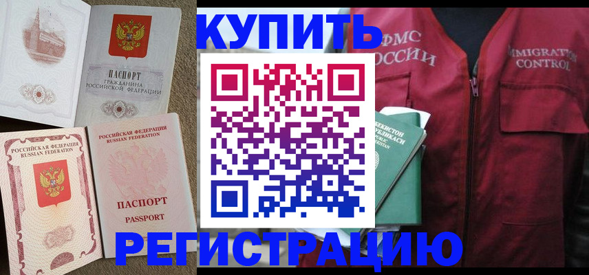 пропишу в квартире в Нижнем Новгороде